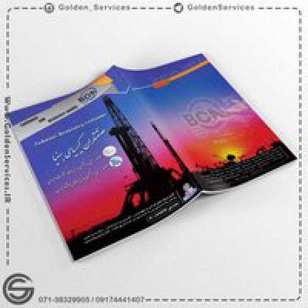 خدمات طراحی و چاپ کاتالوگ